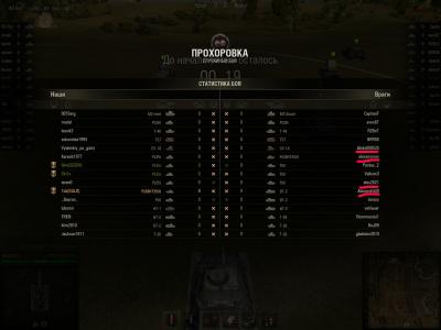 Прикрепленное изображение: shot_091.jpg